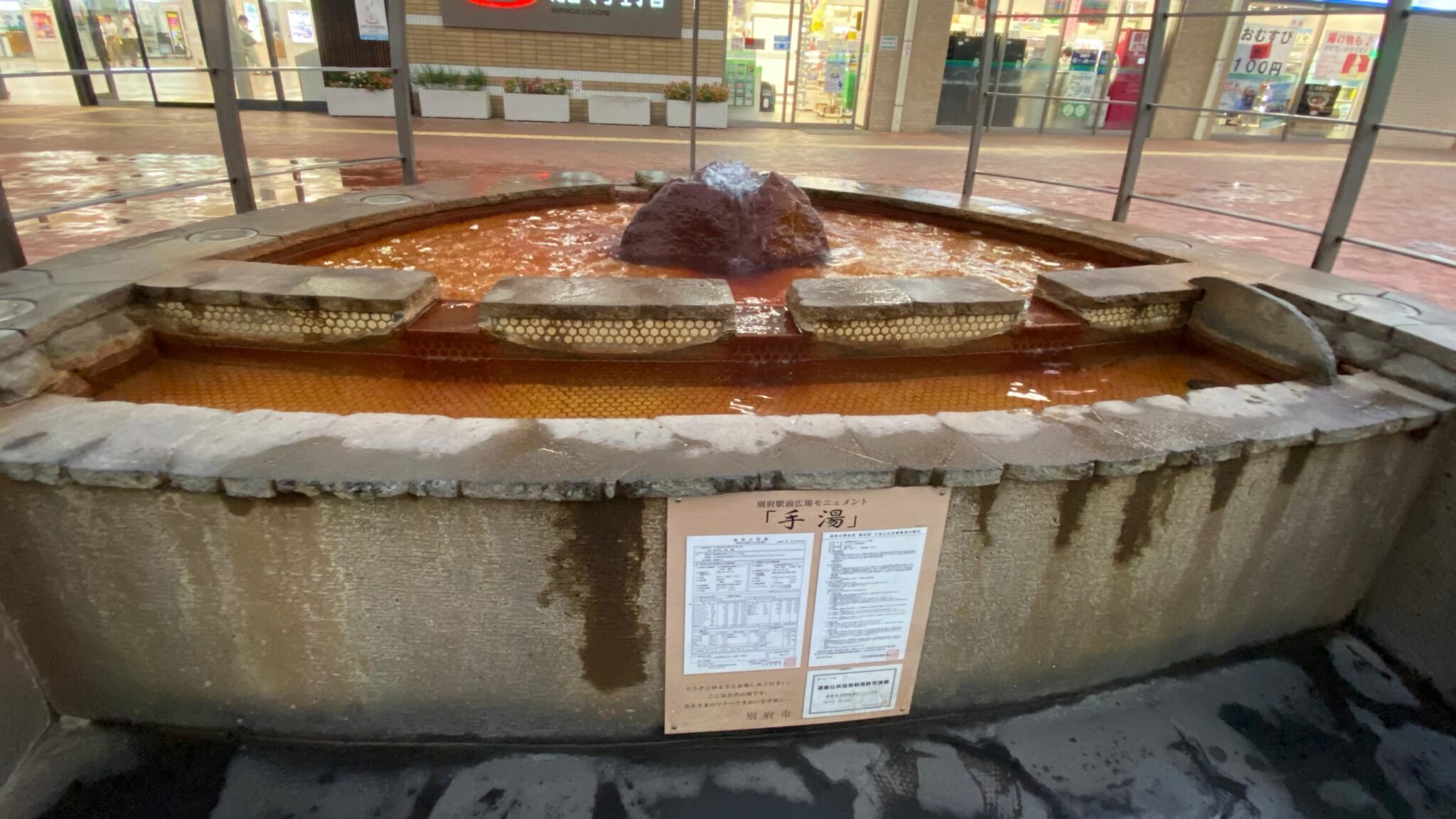 🗿 아부라야 쿠마하치 동상 이미지 4